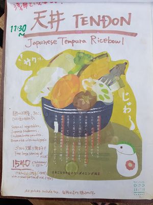 As per photo at Marugoto Vegan Dining Asakusa in Tokyo