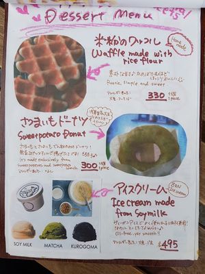As per photo at Marugoto Vegan Dining Asakusa in Tokyo