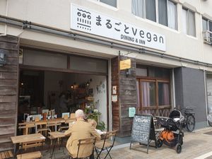  at Marugoto Vegan Dining Asakusa in Tokyo