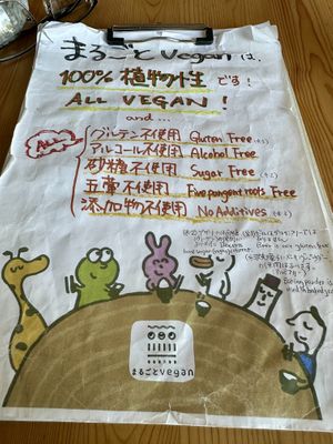   at Marugoto Vegan Dining Asakusa in Tokyo