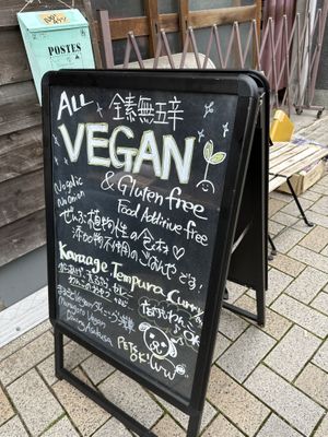   at Marugoto Vegan Dining Asakusa in Tokyo