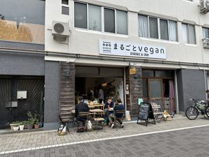   at Marugoto Vegan Dining Asakusa in Tokyo