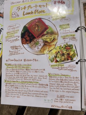   at Marugoto Vegan Dining Asakusa in Tokyo