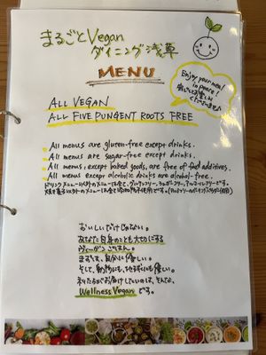   at Marugoto Vegan Dining Asakusa in Tokyo