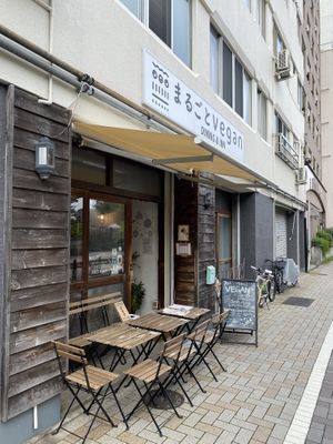   at Marugoto Vegan Dining Asakusa in Tokyo