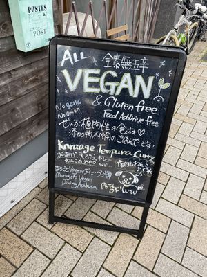   at Marugoto Vegan Dining Asakusa in Tokyo