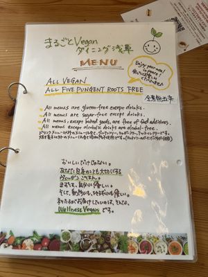   at Marugoto Vegan Dining Asakusa in Tokyo