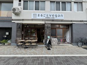   at Marugoto Vegan Dining Asakusa in Tokyo