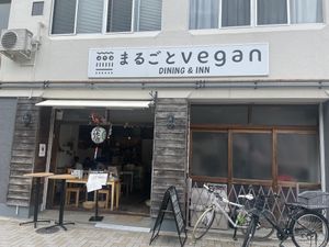   at Marugoto Vegan Dining Asakusa in Tokyo