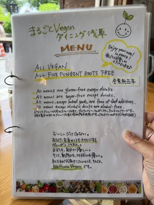   at Marugoto Vegan Dining Asakusa in Tokyo