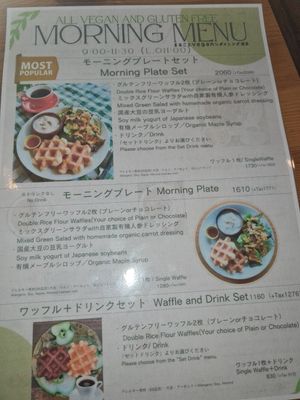  at Marugoto Vegan Dining Asakusa in Tokyo
