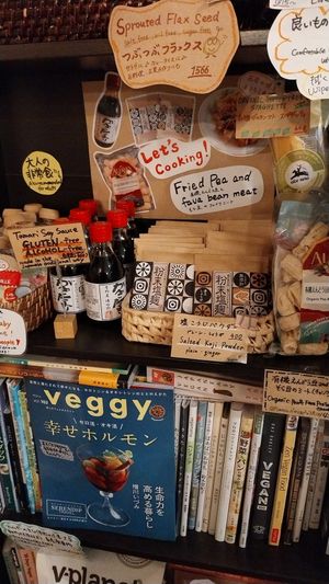  at Marugoto Vegan Dining Asakusa in Tokyo