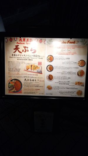  at Marugoto Vegan Dining Asakusa in Tokyo