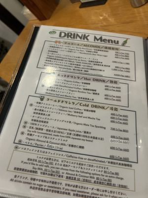   at Marugoto Vegan Dining Asakusa in Tokyo