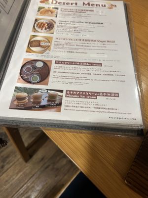   at Marugoto Vegan Dining Asakusa in Tokyo