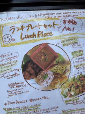   at Marugoto Vegan Dining Asakusa in Tokyo