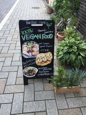 Outside the restaurant at Marugoto Vegan Dining Asakusa in Tokyo