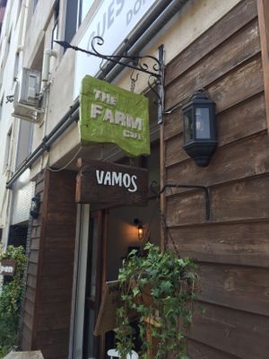 Outside the restaurant at Marugoto Vegan Dining Asakusa in Tokyo