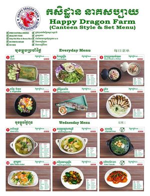 wednesday lunch menu at Happy Dragon in Phnom Penh