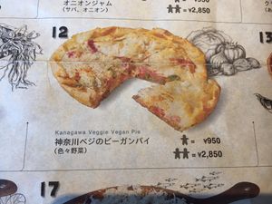 This and the vegan apple pie are the only vegan options at Pie Holic in Yokohama