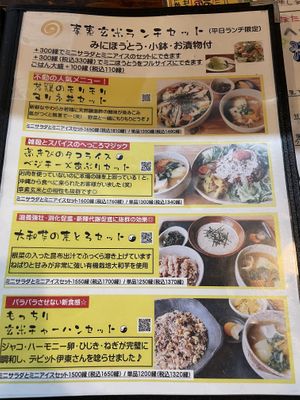   at Hekkoro in Fujisawa