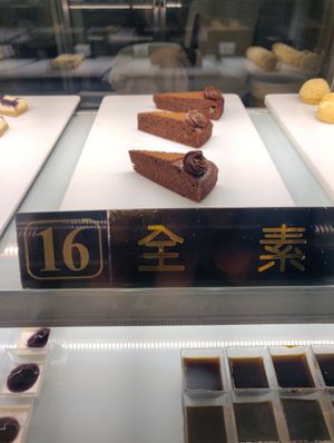 Vegan cake options at Ever Green 長春素食 in Taipei