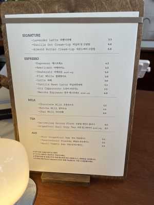   at Pyeongsangshi 평상시 in Seoul