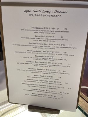   at Pyeongsangshi 평상시 in Seoul