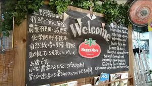 Welcome at Happy More - Shimashi in Ginowan