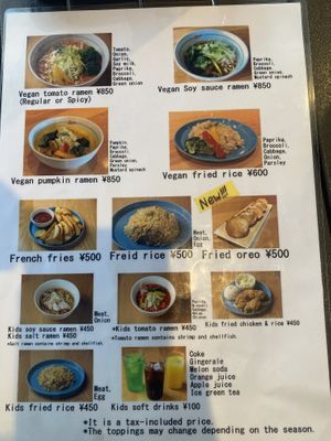One of the menus  at Stripe Noodles in Chatan