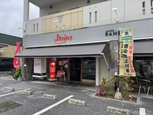 🍜🌱  at Stripe Noodles in Chatan