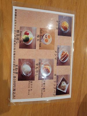  at Stripe Noodles in Chatan