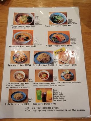  at Stripe Noodles in Chatan