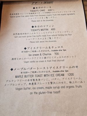  at Shizen Inu - We Are Vegan Cafe - 自然いぬ   in Yomitan