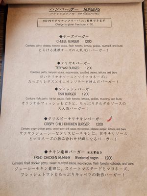  at Shizen Inu - We Are Vegan Cafe - 自然いぬ   in Yomitan