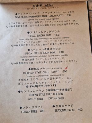  at Shizen Inu - We Are Vegan Cafe - 自然いぬ   in Yomitan