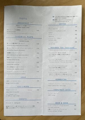   at Ploughman's Lunch Bakery in Okinawa