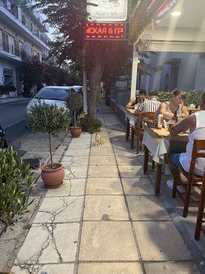 Atmosphere   at Noah's Ark in Kos