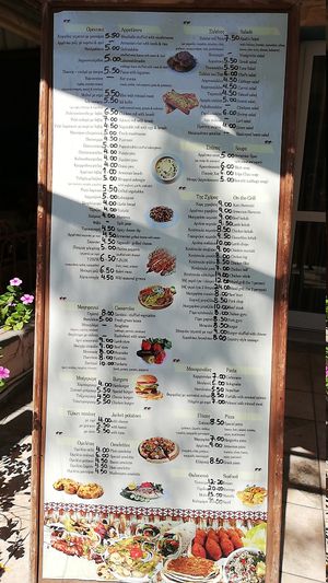 Menu at Noah's Ark in Kos