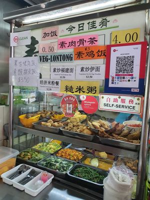 Today's menu ~ 22/1/21 ~ Circuit Breaker Period Phase 3 at Yuan Man Vegetarian 圓滿素食 - Circuit Rd in Central Singapore