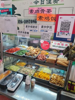 Today's dishes ~ 4/11/22 at Yuan Man Vegetarian 圓滿素食 - Circuit Rd in Central Singapore