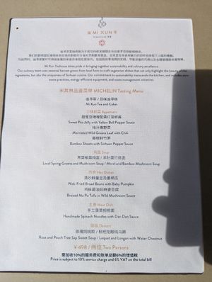  at Mi Xun TeaHouse 谧寻茶室 in Chengdu