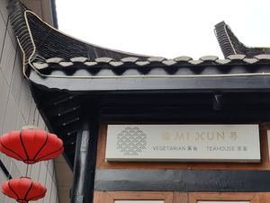  at Mi Xun TeaHouse 谧寻茶室 in Chengdu