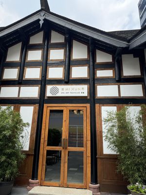 How it looks on the outside   at Mi Xun TeaHouse 谧寻茶室 in Chengdu