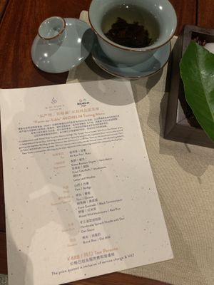   at Mi Xun TeaHouse 谧寻茶室 in Chengdu