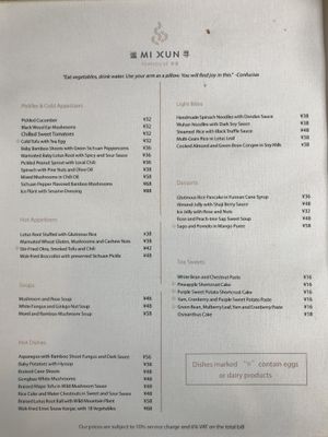 Menu at Mi Xun TeaHouse 谧寻茶室 in Chengdu