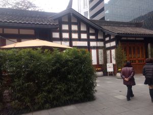 There should always be a picture of the building. at Mi Xun TeaHouse 谧寻茶室 in Chengdu