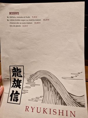  at Ryukishin - Richelieu in Paris