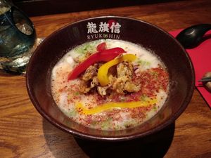 Spicy vegan ramen at Ryukishin - Richelieu in Paris