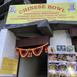 Exterior  at Chinese Bowl in Leh